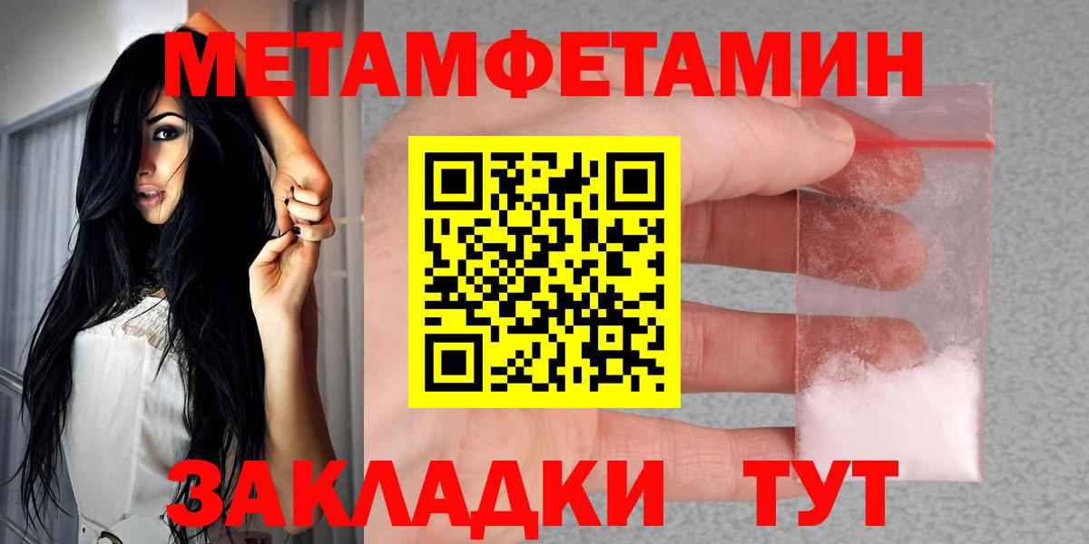 Amphetamine 97% Южно-Сахалинск