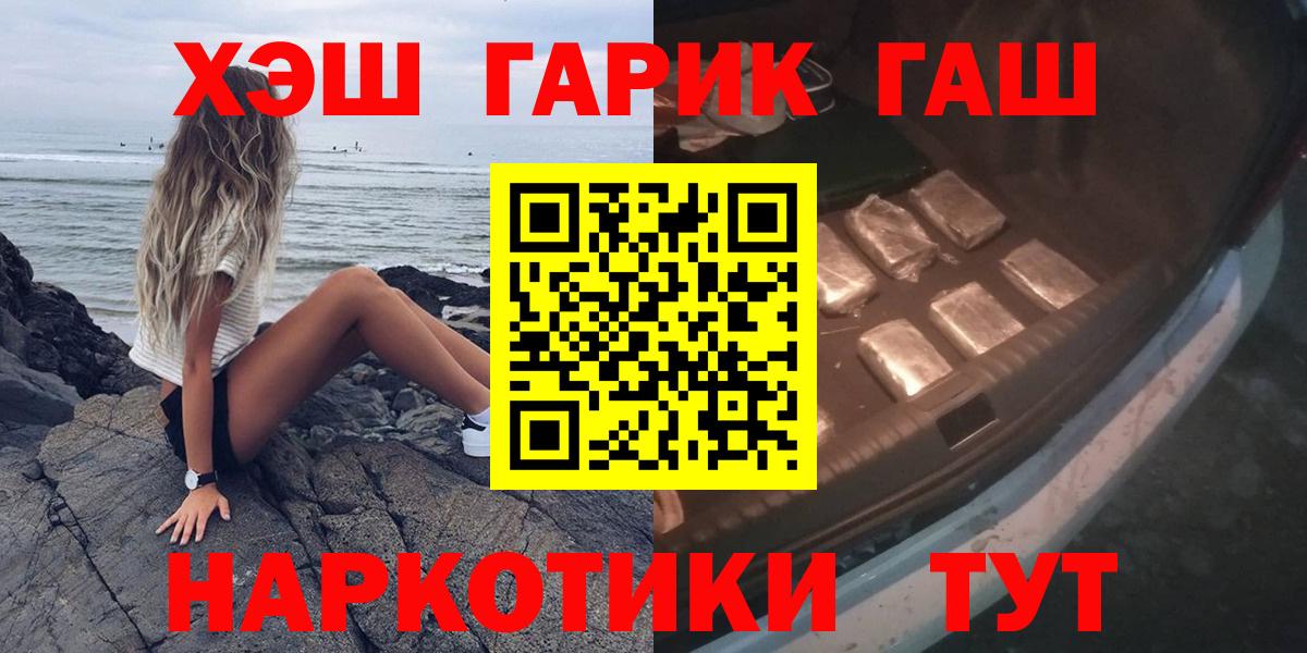 Гашиш Ice-O-Lator  Вход с VPN  Южно-Сахалинск  ГАШИШ AMNESIA HAZE 