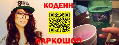 эйфоретик Ипатово