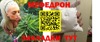 эйфоретик Ипатово