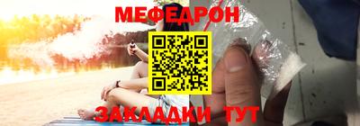 эйфоретик Ипатово