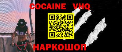 эйфоретик Ипатово