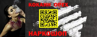 прущие грибы Ирбит