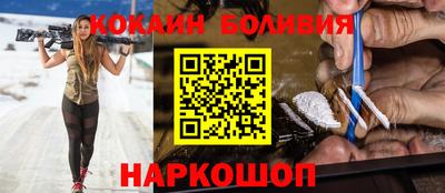 эйфоретик Ипатово