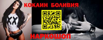 эйфоретик Ипатово