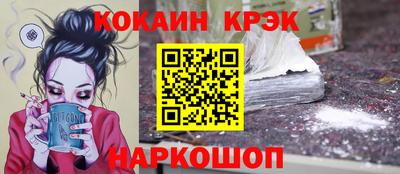 прущие грибы Ирбит