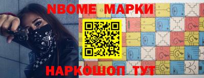 эйфоретик Ипатово