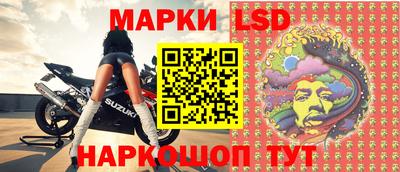 эйфоретик Ипатово