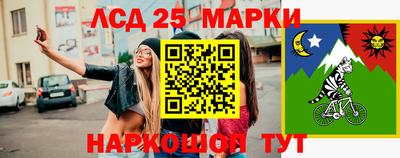 прущие грибы Ирбит