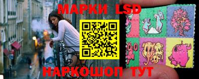 эйфоретик Ипатово