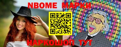 эйфоретик Ипатово