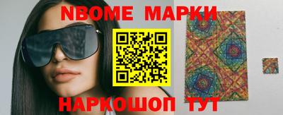 прущие грибы Ирбит
