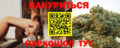 эйфоретик Ипатово