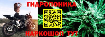 эйфоретик Ипатово