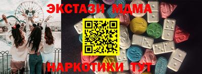 прущие грибы Ирбит