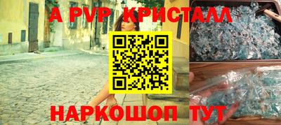 эйфоретик Ипатово