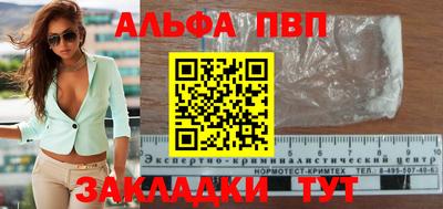 прущие грибы Ирбит