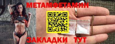 прущие грибы Ирбит