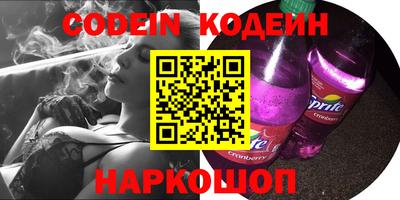 прущие грибы Ирбит