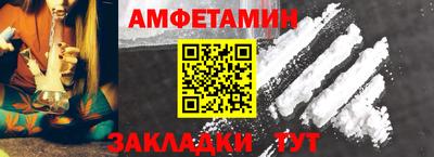 прущие грибы Ирбит
