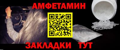 эйфоретик Ипатово