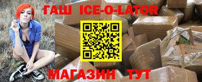 эйфоретик Ипатово