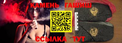 эйфоретик Ипатово