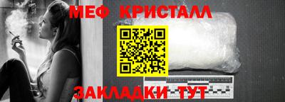 эйфоретик Ипатово