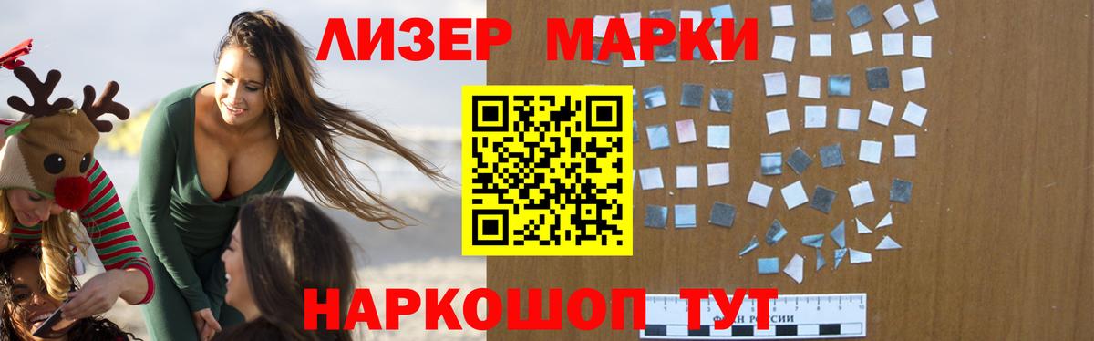 ЛСД экстази кислота  Лсд 25 экстази кислота  Вход с VPN  Лсд 25 экстази  Южно-Сахалинск 