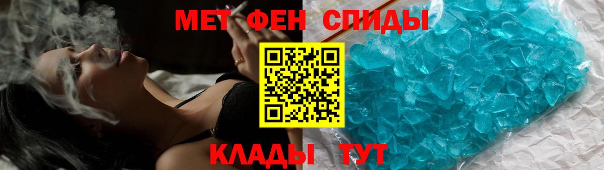 Метамфетамин Methamphetamine Южно-Сахалинск